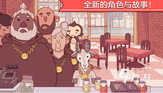 2026十大高口碑单机大型游戏推荐及热门单机九游娱乐手游下载指南(图9)