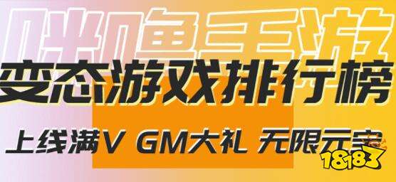 最新竞技游戏排行前五(九游娱乐好玩的竞技手游推荐2023)(图1)