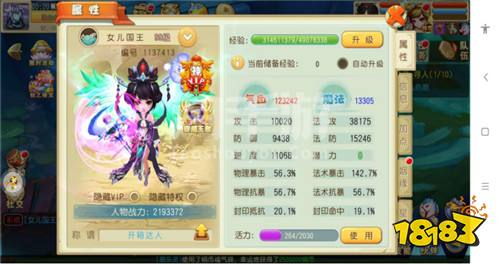 最新竞技游戏排行前五(九游娱乐好玩的竞技手游推荐2023)(图6)