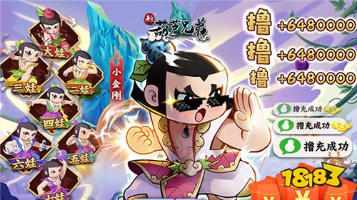 最新竞技游戏排行前五(九游娱乐好玩的竞技手游推荐2023)(图8)