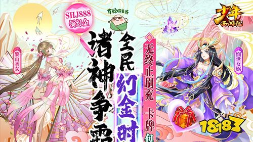 最新竞技游戏排行前五(九游娱乐好玩的竞技手游推荐2023)(图9)