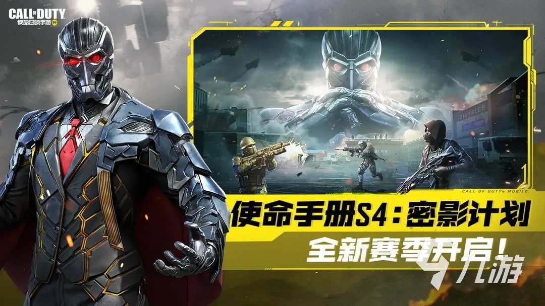 九游娱乐最新竞技游戏下载大全 好玩的竞技手游推荐2023(图3)