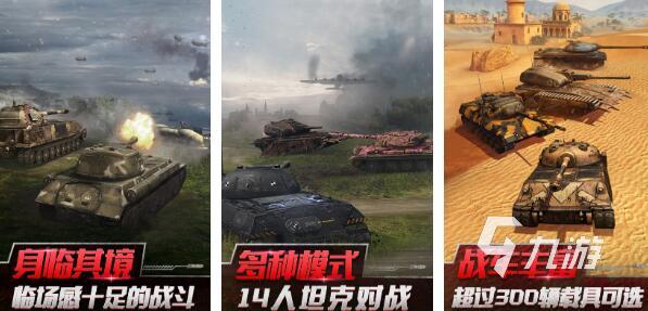 九游娱乐最新竞技游戏下载大全 好玩的竞技手游推荐2023(图5)