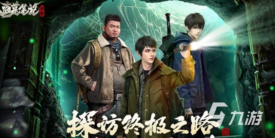 九游娱乐值得玩的中文游戏300款有什么 2026高人气的中文手游推荐(图3)