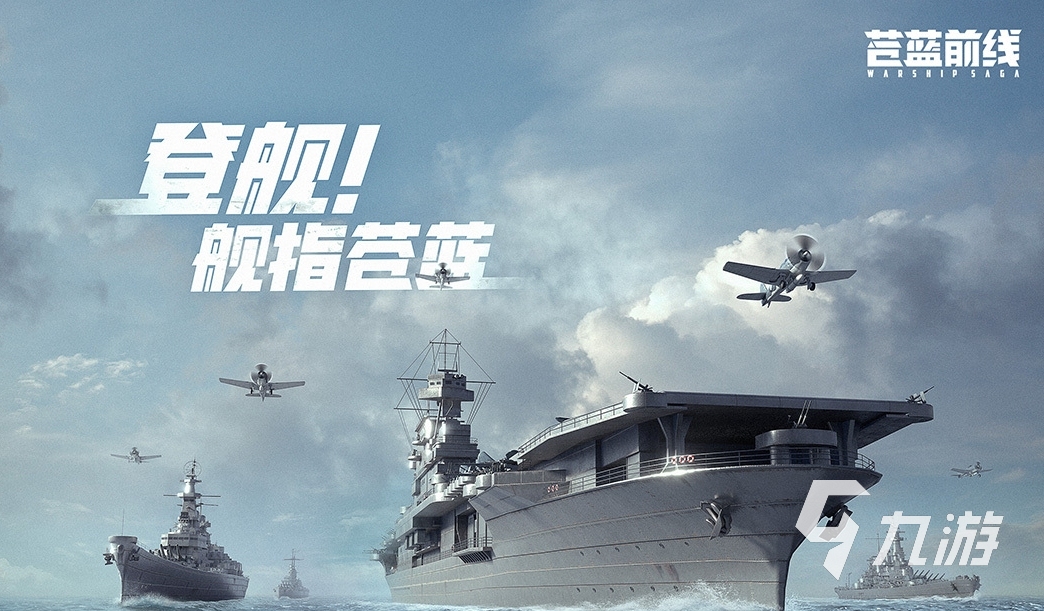 九游娱乐值得玩的中文游戏300款有什么 2026高人气的中文手游推荐(图5)