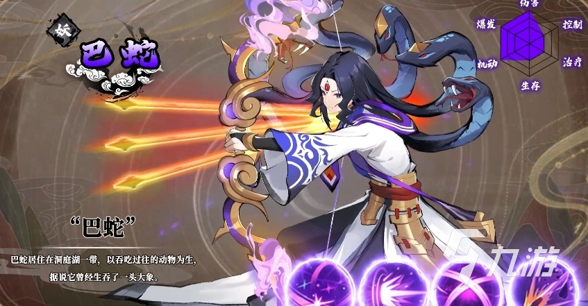 九游娱乐值得玩的中文游戏300款有什么 2026高人气的中文手游推荐(图9)