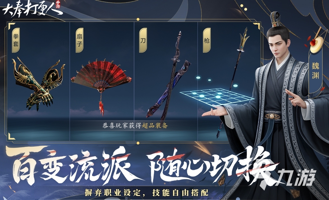 九游娱乐值得玩的中文游戏300款有什么 2026高人气的中文手游推荐(图6)