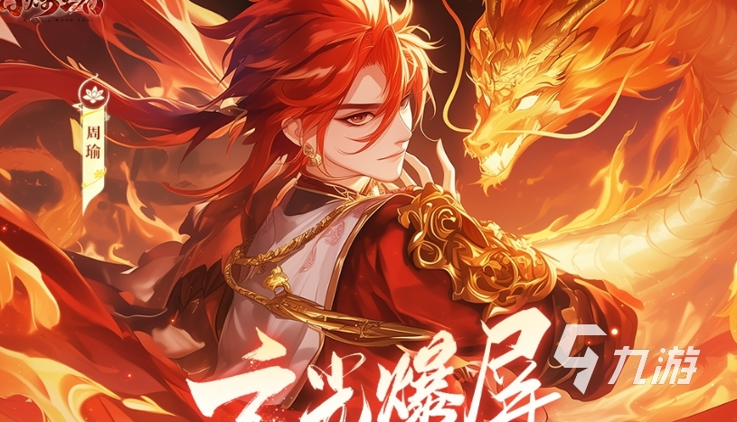 九游娱乐值得玩的中文游戏300款有什么 2026高人气的中文手游推荐(图7)