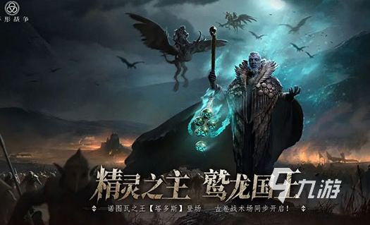 2026热门战争题材手游推荐：高口碑、强策略、沉浸感十足的战争游戏排行榜九游娱乐(图4)