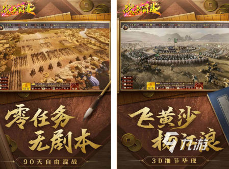 2026热门战争题材手游推荐：高口碑、强策略、沉浸感十足的战争游戏排行榜九游娱乐(图5)