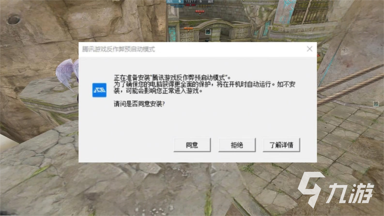 九游娱乐CF游戏卡顿一卡一卡的常见原因及有效解决方法(图2)