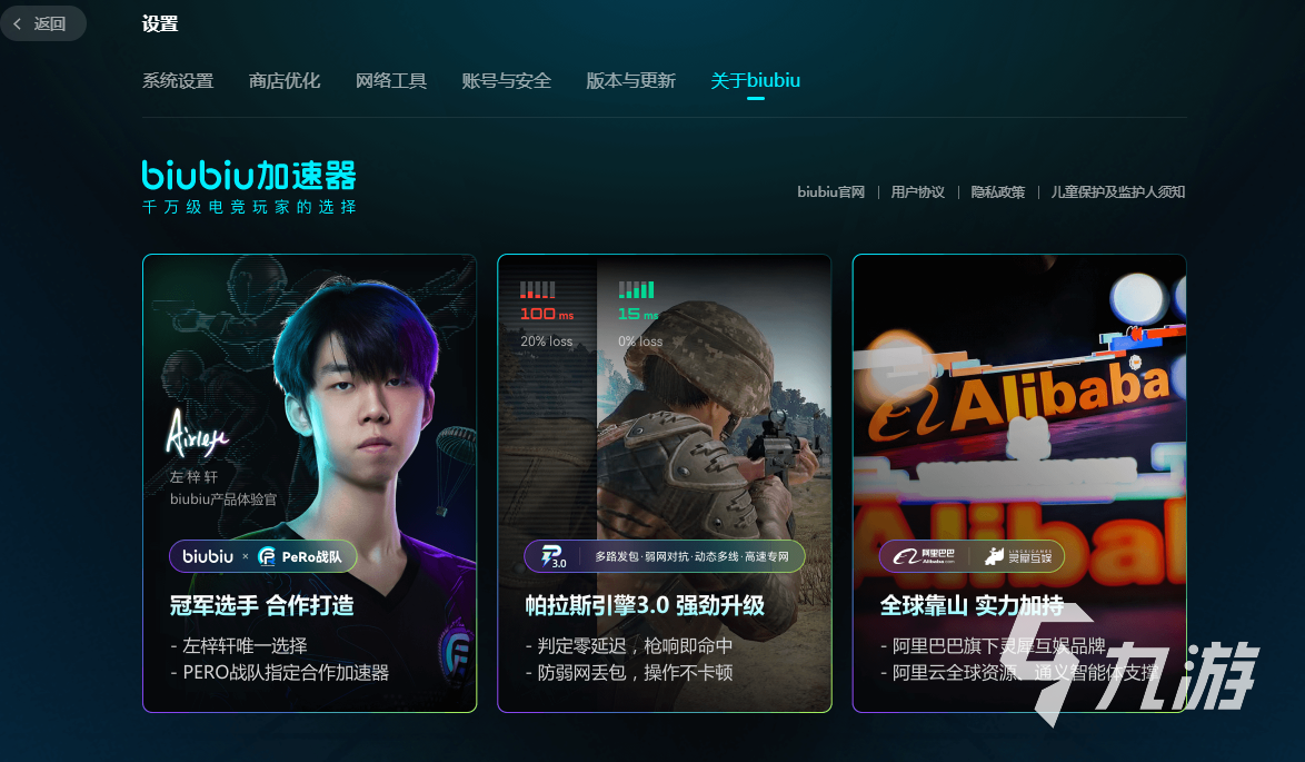 九游娱乐CF游戏卡顿一卡一卡的常见原因及有效解决方法(图4)