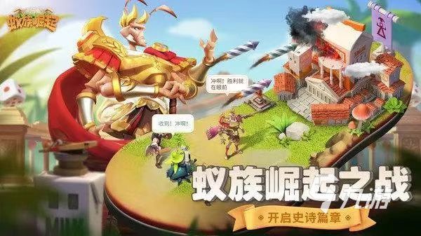 九游娱乐2023热门的指挥打仗的游戏有哪些 好玩的带兵打仗的游戏分享(图2)