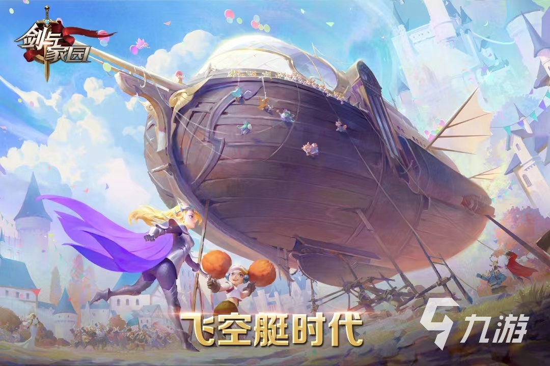 九游娱乐2023热门的指挥打仗的游戏有哪些 好玩的带兵打仗的游戏分享(图3)