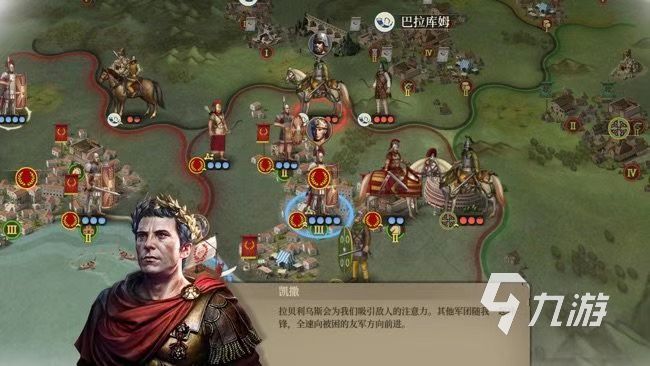 九游娱乐2023热门的指挥打仗的游戏有哪些 好玩的带兵打仗的游戏分享(图5)