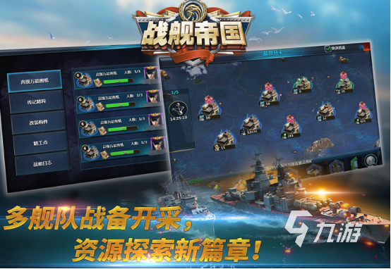 2026热门战略单机游戏与手游推荐：高口碑策略类作品精选九游娱乐(图5)