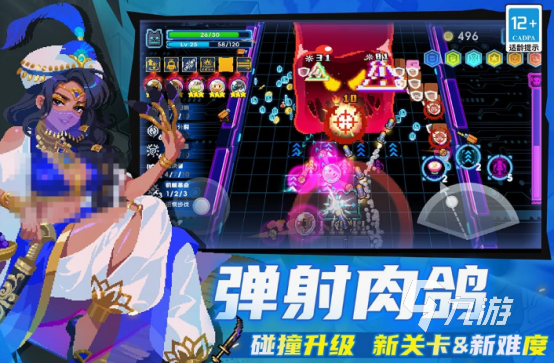 九游娱乐2026国产单机游戏十大巅峰之作推荐：高口碑单机手游合集(图1)