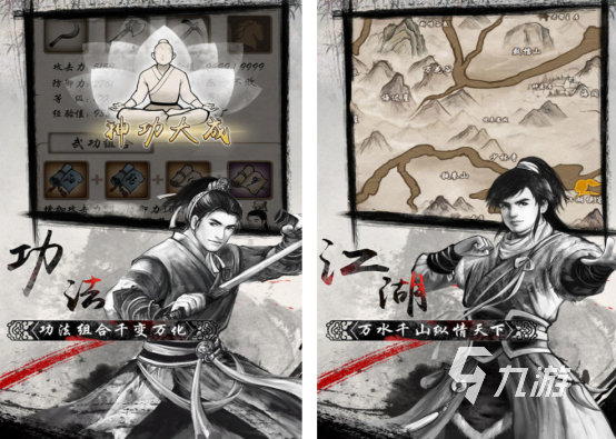 九游娱乐2026国产单机游戏十大巅峰之作推荐：高口碑单机手游合集(图2)