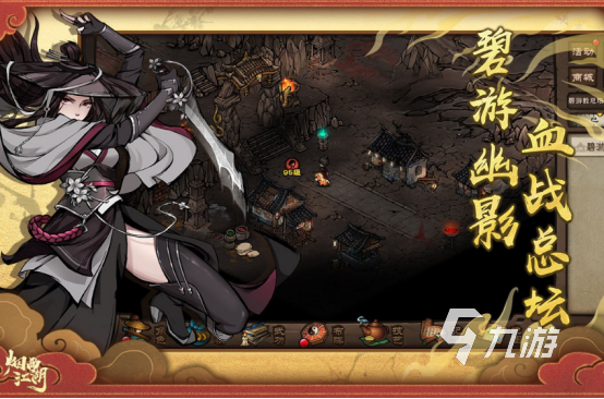 九游娱乐2026国产单机游戏十大巅峰之作推荐：高口碑单机手游合集(图4)