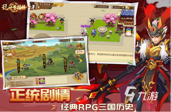 九游娱乐2026国产单机游戏十大巅峰之作推荐：高口碑单机手游合集(图5)