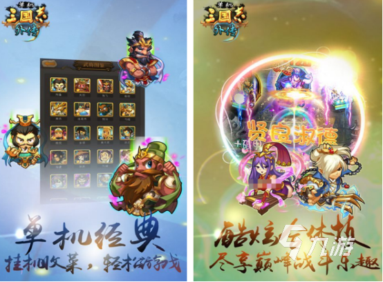 九游娱乐2026国产单机游戏十大巅峰之作推荐：高口碑单机手游合集(图8)