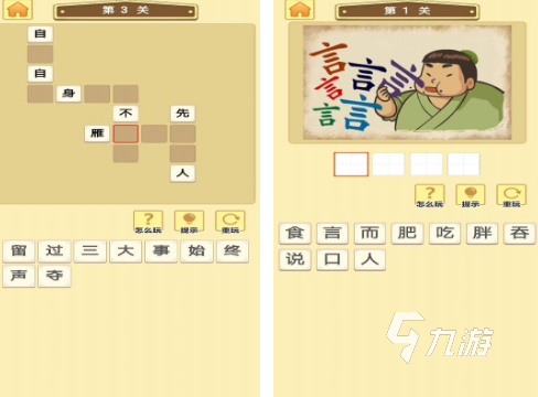 九游娱乐2026国产单机游戏十大巅峰之作推荐：高口碑单机手游合集(图10)