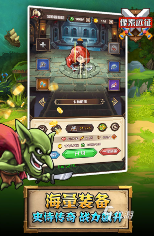 九游娱乐2026热门单机像素冒险游戏推荐：高口碑独立佳作合集(图2)