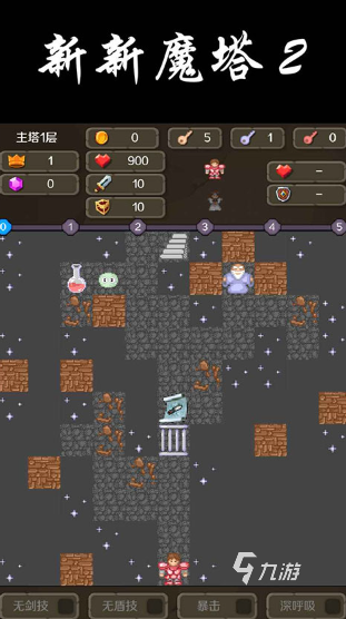 九游娱乐2026热门单机像素冒险游戏推荐：高口碑独立佳作合集(图3)