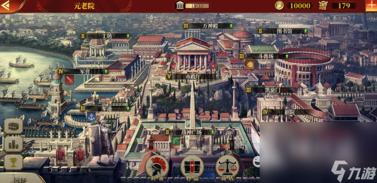 前十名策略游戏单机版推荐 策略单机游戏排行榜十大推荐下载九游娱乐(图1)