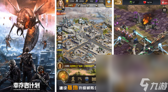 前十名策略游戏单机版推荐 策略单机游戏排行榜十大推荐下载九游娱乐(图8)