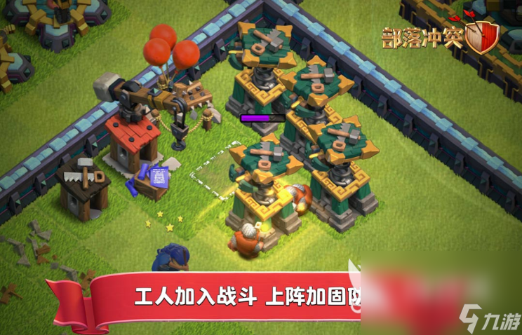 前十名策略游戏单机版推荐 策略单机游戏排行榜十大推荐下载九游娱乐(图9)