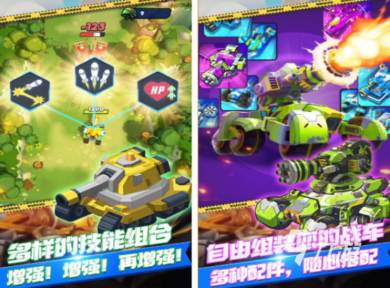 九游娱乐坦克单机游戏有什么 2026耐玩的坦克单机手游排行榜(图1)