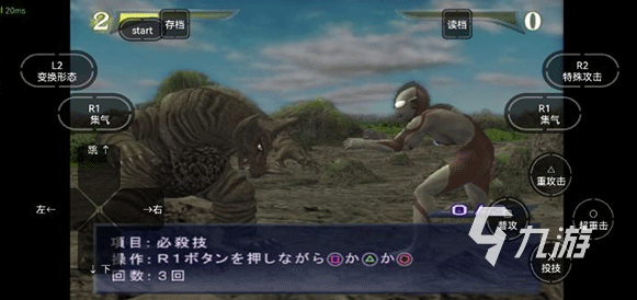 九游娱乐奥特曼单机格斗游戏下载合集 2026奥特曼单机格斗游戏分享(图2)