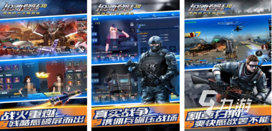 九游娱乐2026热门抗日题材手游推荐：高口碑、强剧情、沉浸式抗战体验排行榜(图2)