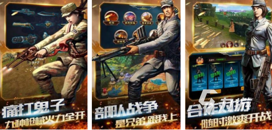 九游娱乐2026热门抗日题材手游推荐：高口碑、强剧情、沉浸式抗战体验排行榜(图4)