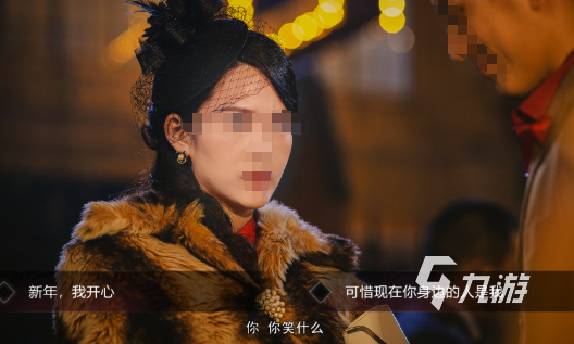 九游娱乐2026高可玩性民国题材手机游戏推荐合集(图1)