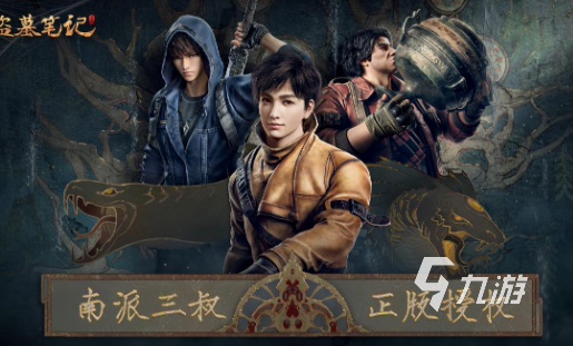 九游娱乐2026高可玩性民国题材手机游戏推荐合集(图5)