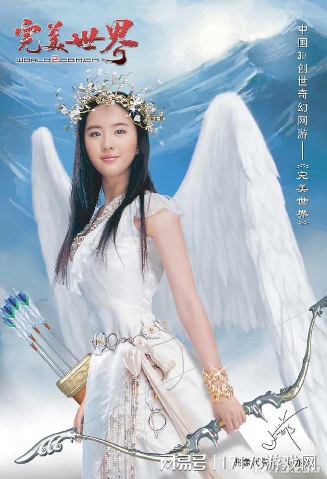 九游娱乐西方魔兽东方完美2005年唯一可以抗衡魔兽的国产游戏(图8)