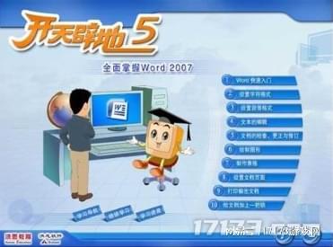 九游娱乐西方魔兽东方完美2005年唯一可以抗衡魔兽的国产游戏(图3)