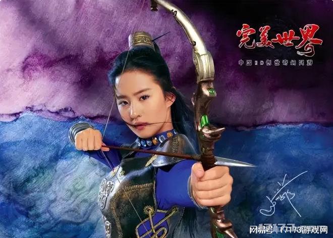 九游娱乐西方魔兽东方完美2005年唯一可以抗衡魔兽的国产游戏(图2)