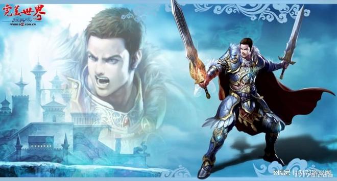 九游娱乐西方魔兽东方完美2005年唯一可以抗衡魔兽的国产游戏(图7)