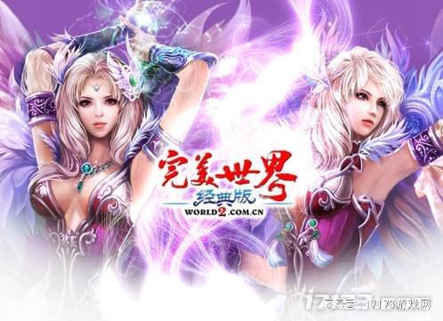 九游娱乐西方魔兽东方完美2005年唯一可以抗衡魔兽的国产游戏(图15)