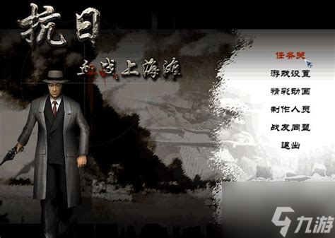 血战上海滩秘籍血战上海滩秘九游娱乐籍怎么用(图1)