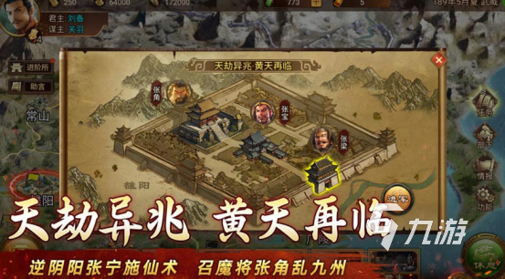 九游娱乐大型军事战争单机游戏有哪些 2026好玩的军事战争手游排名(图2)