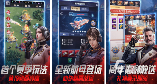 九游娱乐大型军事战争单机游戏有哪些 2026好玩的军事战争手游排名(图4)