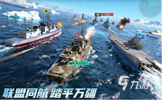 九游娱乐大型军事战争单机游戏有哪些 2026好玩的军事战争手游排名(图5)