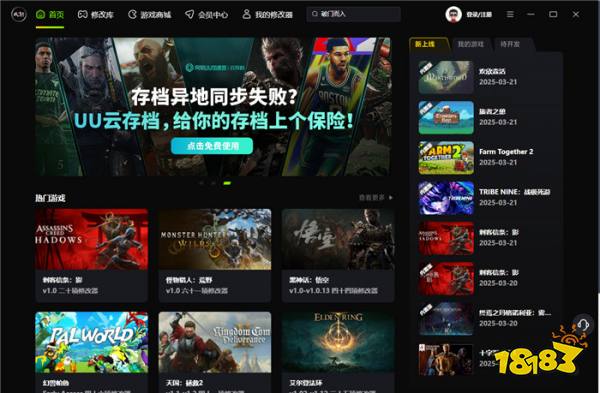 flingtrainer修改器-无限技能九游娱乐一击必杀-官方下载入口(图1)