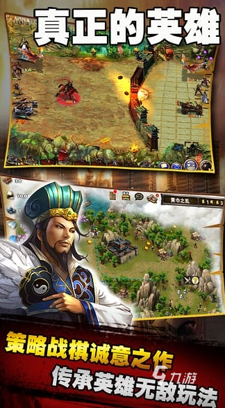 十大经典战九游娱乐棋类单机游戏推荐 2026火爆的单机战棋类游戏合集(图2)