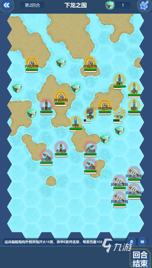 十大经典战九游娱乐棋类单机游戏推荐 2026火爆的单机战棋类游戏合集(图3)