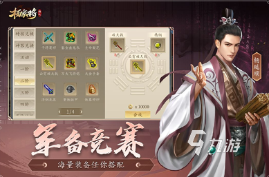 十大经典战九游娱乐棋类单机游戏推荐 2026火爆的单机战棋类游戏合集(图8)